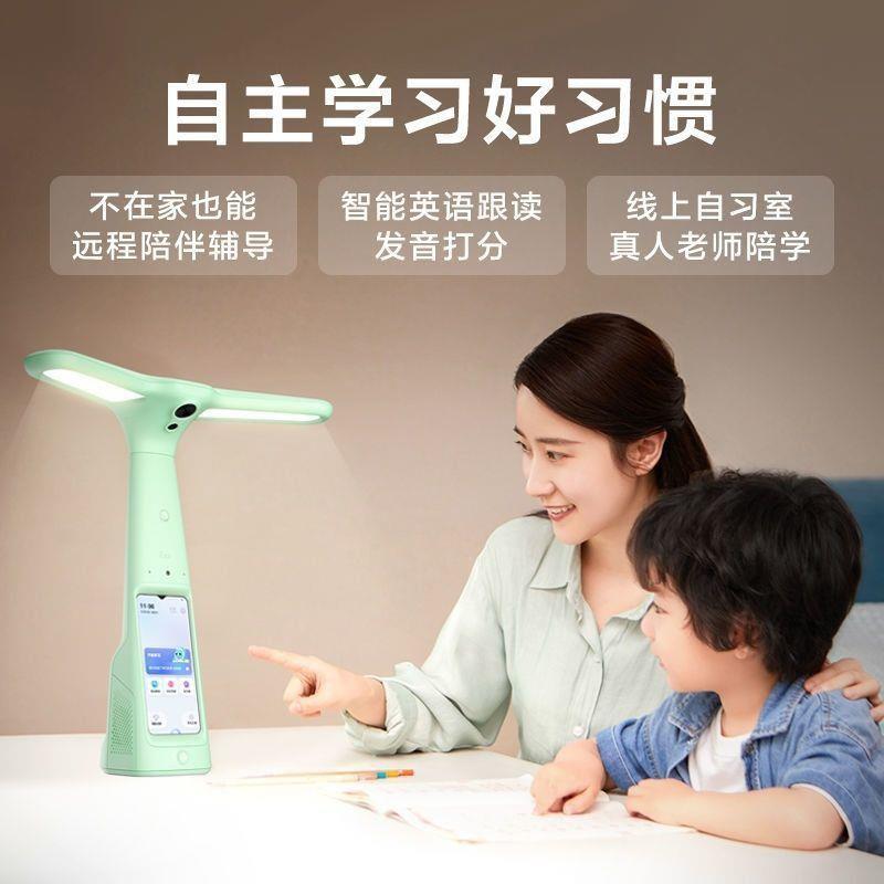 大力智能灯光学习灯T5T6Y6M6台灯儿童护眼家教灯点读机学英语台灯