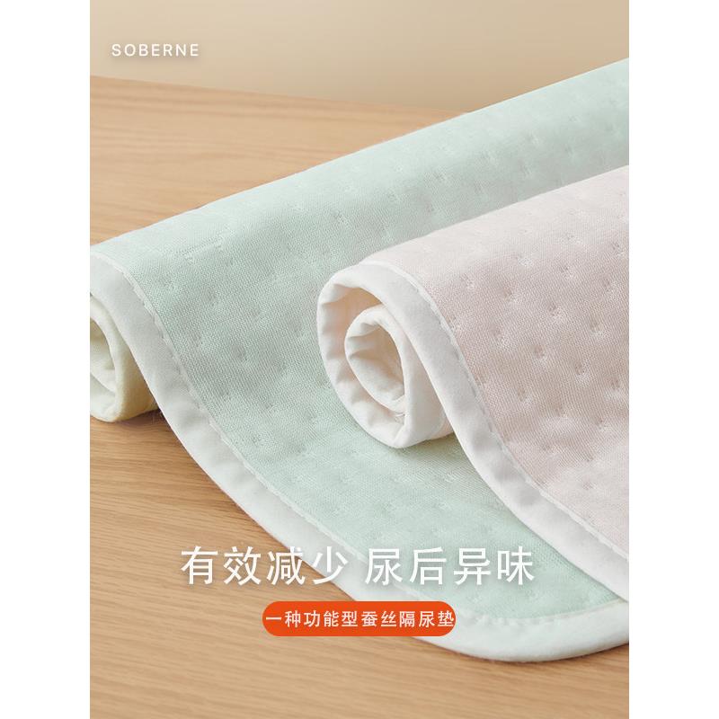 舒柏桑蚕丝幼儿园大尺寸专用防水机洗儿童纸尿裤定制