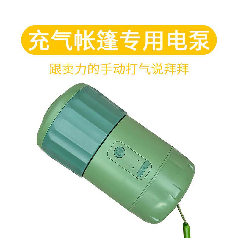 充气式帐棚专用无线电泵锂电池大气压打气机户外帐篷可携式电动打