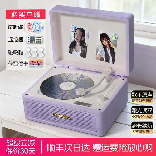 斐帅CD301CD机专辑唱片机蓝牙音响复古一体光碟碟插放机紫礼物女