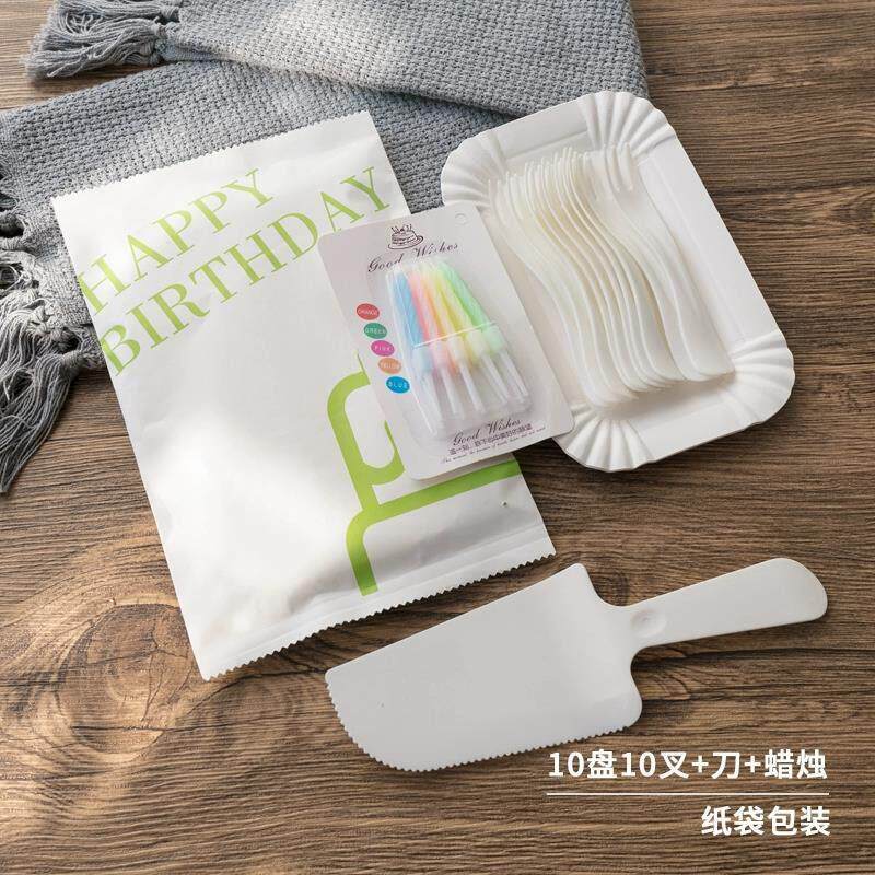 生日蛋糕餐具一次性刀叉盘子组合塑料餐盘纸盘叉子蜡烛四合一套装