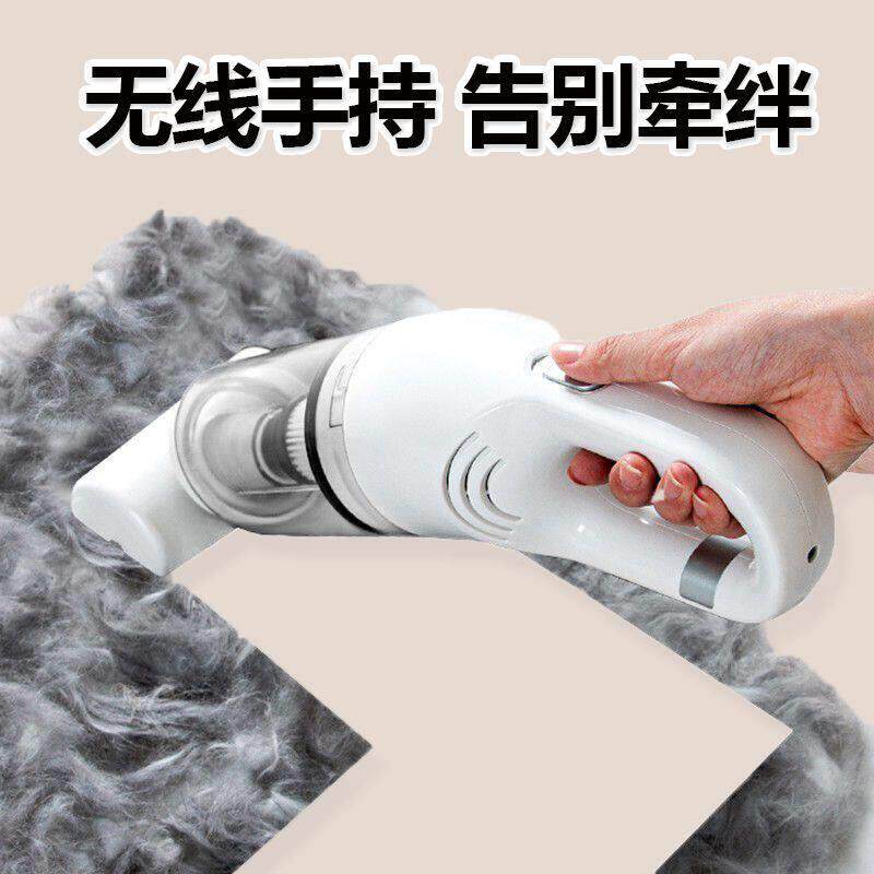 宠物吸毛器床上地毯猫毛狗毛沙发粘毛家用强力无线多功能吸尘器