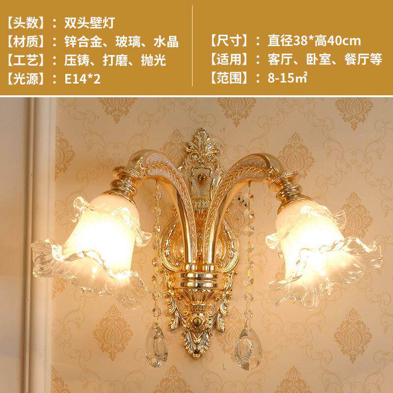 简约欧式陶瓷壁灯锌合金壁灯背景墙卧室床头走廊客厅卧室壁灯具