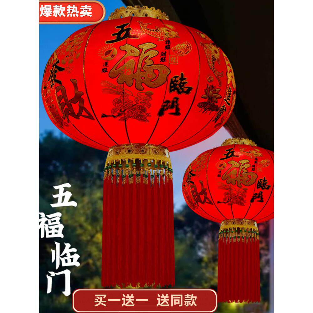 春节灯笼2026新款家用马年户外阳台装饰植绒大红挂饰新年大门吊灯