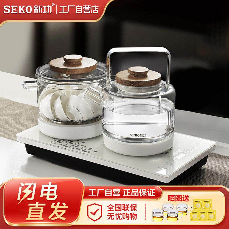 Seko新功W6高硼硅玻璃智能控温电热水壶自动上水家用煮茶器