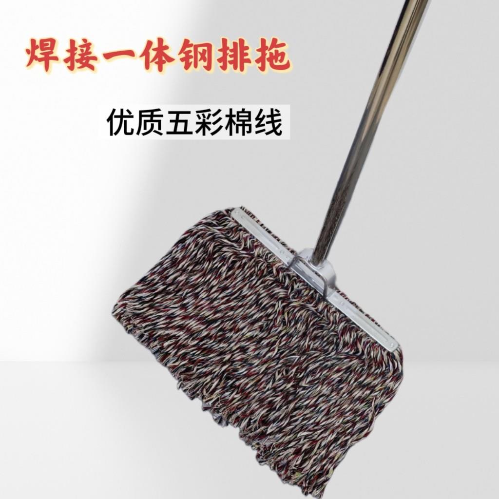 五彩棉线墩布拖把大面积清洁一拖即净焊接一体钢排拖