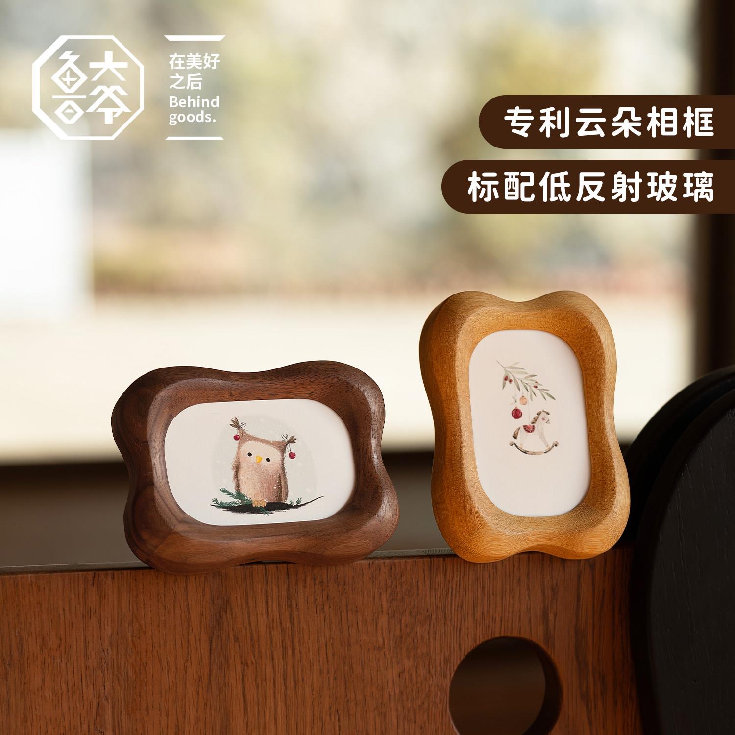 实木迷你小摆台洗照片做成3寸拍立得相框原创设计创意木质照片框