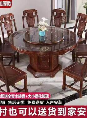 全实木餐桌椅组合中式仿古雕花橡木大圆桌带转盘10人吃饭餐桌家用