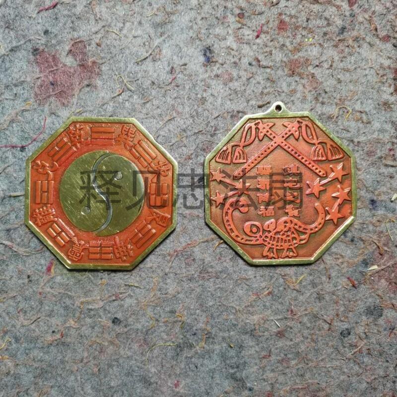 黄铜八卦镜九宫太极镜凸镜凹镜家用大门口家居摆件吉祥物挂件