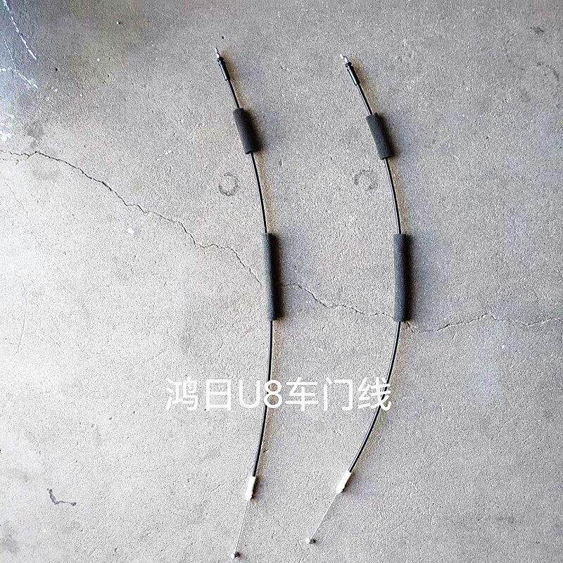适配鸿日u8新能源电动车前后车门内扣手拉线拉锁锁块拉线开门拉线