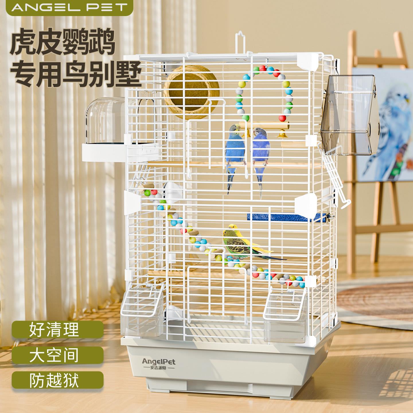 鹦鹉鸟笼豪华别墅笼大号加高互动观赏笼文鸟虎皮牡丹繁殖笼鸟笼子