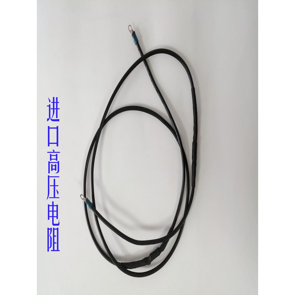 防静电接地线和电缆标准电阻线鳄鱼皮夹470Kω*2静电放电发生器配