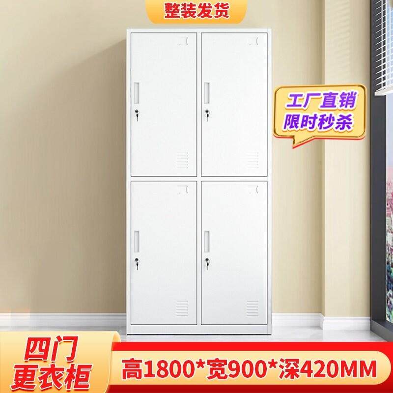 钢制更衣柜收纳柜收纳柜定制四门更衣柜定制带背板货架置物架三层