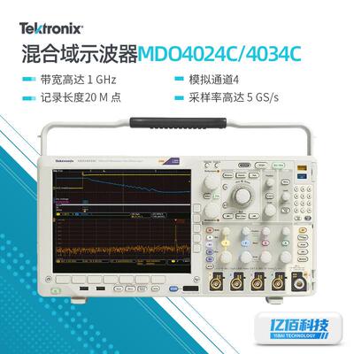 泰克混合域示波器MDO4024C/MDO4034C多功能数字示波器200MHZ~1GHZ