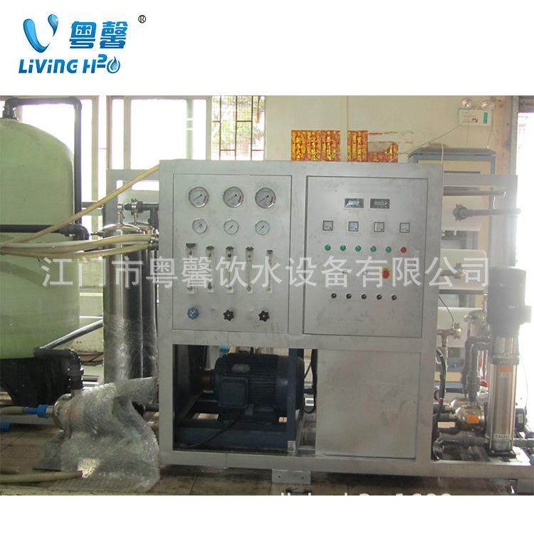全套海水淡化设备船用海水处理器海水过滤设备苦咸水饮水设备,五金/工具,水质污染防治设备,淘宝优惠券,粉丝福利购,淘宝优惠卷