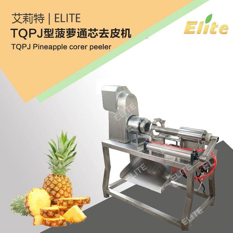 全自动凤梨菠萝削皮取肉通芯食品级不锈钢快速去皮机,清洗/食品/商业设备,其他食品加工设备,淘宝优惠券,粉丝福利购,淘宝优惠卷