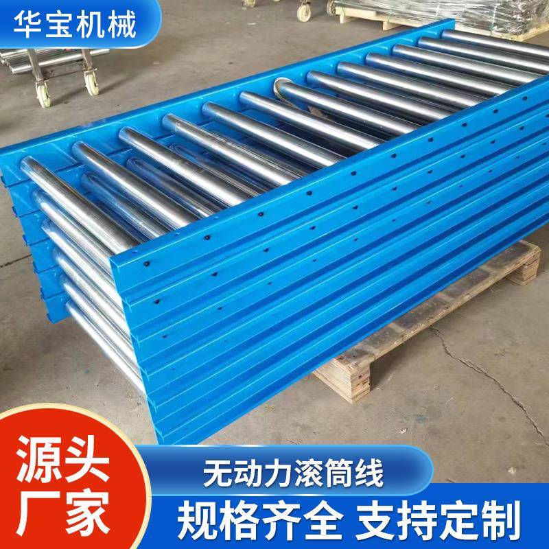 无动力滚筒输送机滚轮传送带车间地滚线滚筒输送线不锈钢动力滚筒