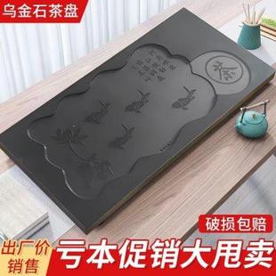 茶台烧水壶轻奢简约办公室茶海 天然乌金石茶盘家用自动上水一体式