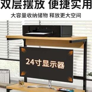电脑增高架显示器桌面办公桌收纳支架电脑架支撑架笔记本底座 台式