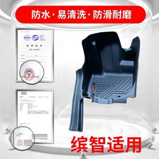汽车脚垫适用于HR 厂家直供新款 V缤智防滑脚垫汽车用脚垫