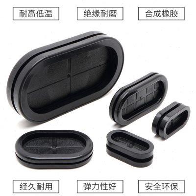 环垫片线圈长椭型孔塞防水橡胶圆形套保护燃阻腰线出密封防尘双面