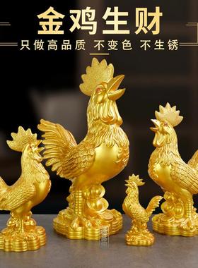大公鸡摆件金鸡生财十二生肖鸡金色鸡家居客厅玄关装饰树脂工艺礼