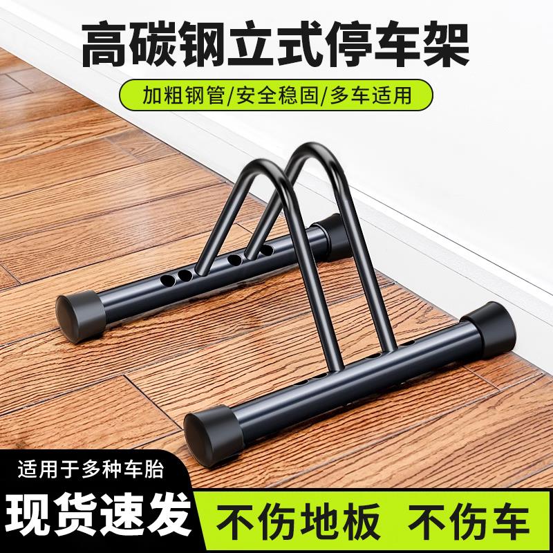 自行车立式停车支架公路山地车维修架子单车室内收纳展示放置挂架