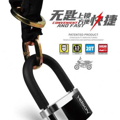 VEISON/威臣抗剪U形锁摩托车电动电瓶车自行车锁抗液压链条碟刹锁