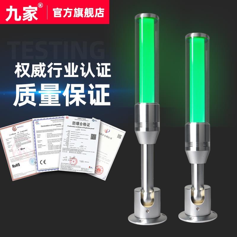 LED一体三色警示灯机床信号灯数控加工中心设备报警指示灯24v