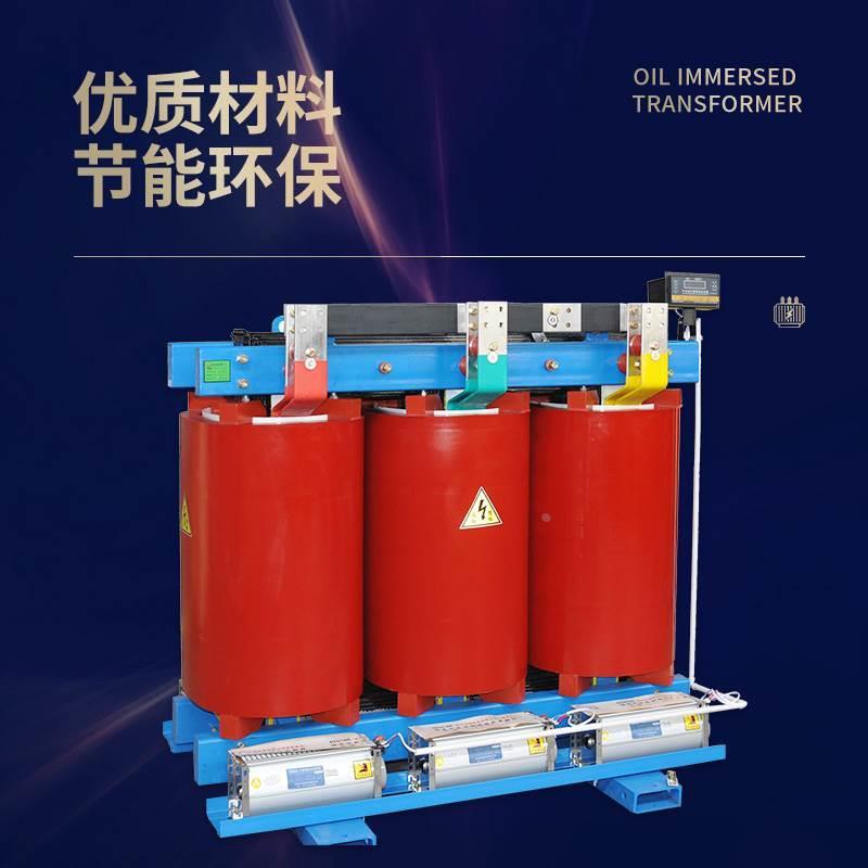 scb14 SCB13 SCB10 630 800 1000 2000kva高压三相干式电力变压器*