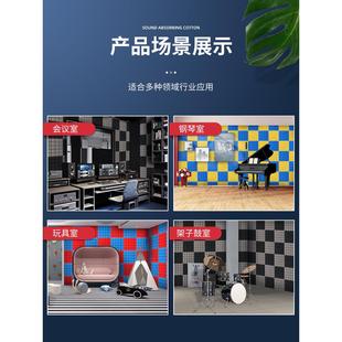 隔音棉墙体吸音棉录音棚超强消音材料隔音板神器卧室家用隔音门贴