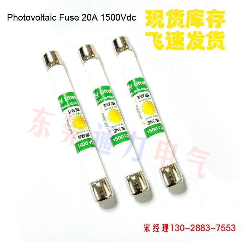 SPXV025-M力特SPXV 25A-M保险丝SPXV025.TXM伏熔断器SPXV025.LXM