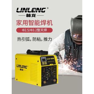 龙225电焊机220V便携式 新品 两用自动家用小型全铜工业级电焊机14