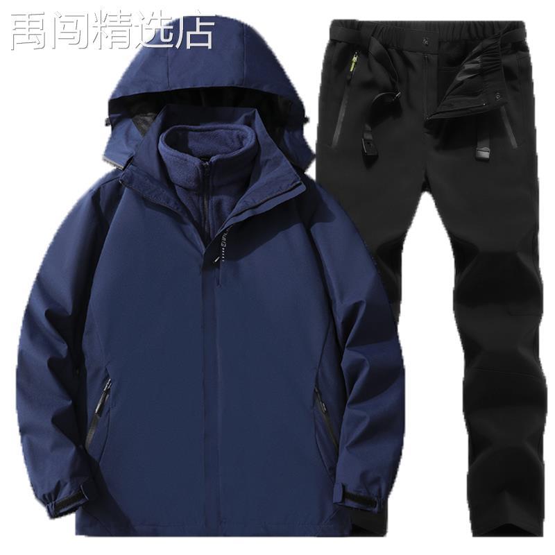 户外冲锋衣男女三合一冬季加绒可拆卸衣裤套装防风防水登山钓鱼服