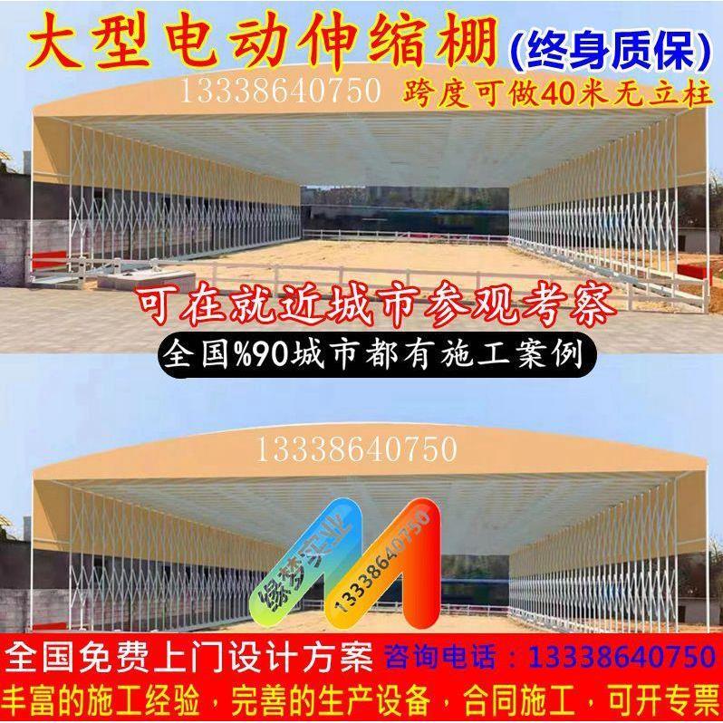 户外膜结构厂房架空轨道遮阳蓬电动推拉雨棚仓库移动推拉顶棚定制
