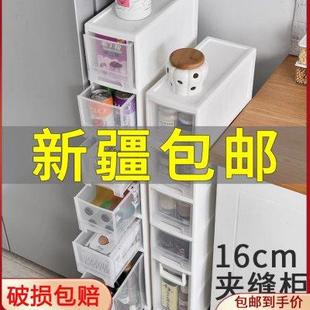 卫生间夹缝收纳柜厨房置物架夹缝隙间柜子塑料零食家用16cm储物柜