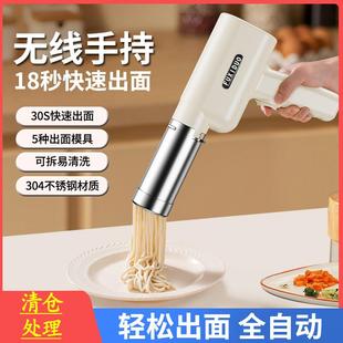 电动压面机手持式 新款 家用全自动智能面条机压面条一体机饸烙面