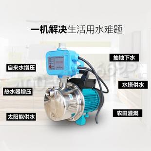 804S不锈钢家用自吸泵1104S喷射泵自来水增压井水抽水泵 利欧XKJ