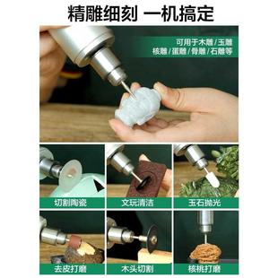 打磨抛光神器小型电磨机玉石雕刻电动工具迷你小电钻手磨机