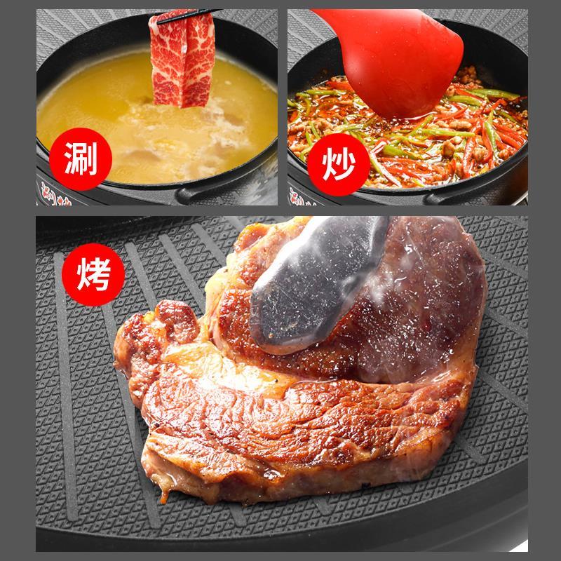 不粘锅涮烤一体锅家用无烟电烤盘多功能火锅烧烤两用锅煎炸炒煮炖