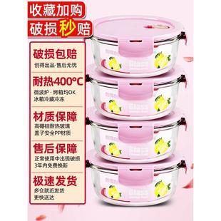上班族可微波炉加热专用学生玻璃饭盒保鲜餐盒分隔型便当碗格带盖