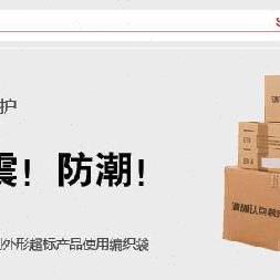 北汽绅宝D50/D70/EU260/EU220汽车原装喇叭 高低音喇叭 D50