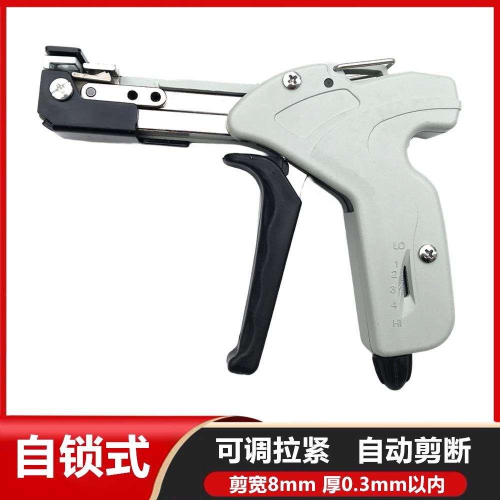 自锁式不锈钢扎带钳拉紧器不锈钢扎带收紧器自动剪断钢带捆扎工
