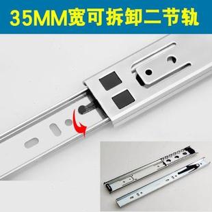 星徽35mm宽滑轨滚珠静音导轨电脑键盘轨轨道抽屉滑道滑轨二节轨