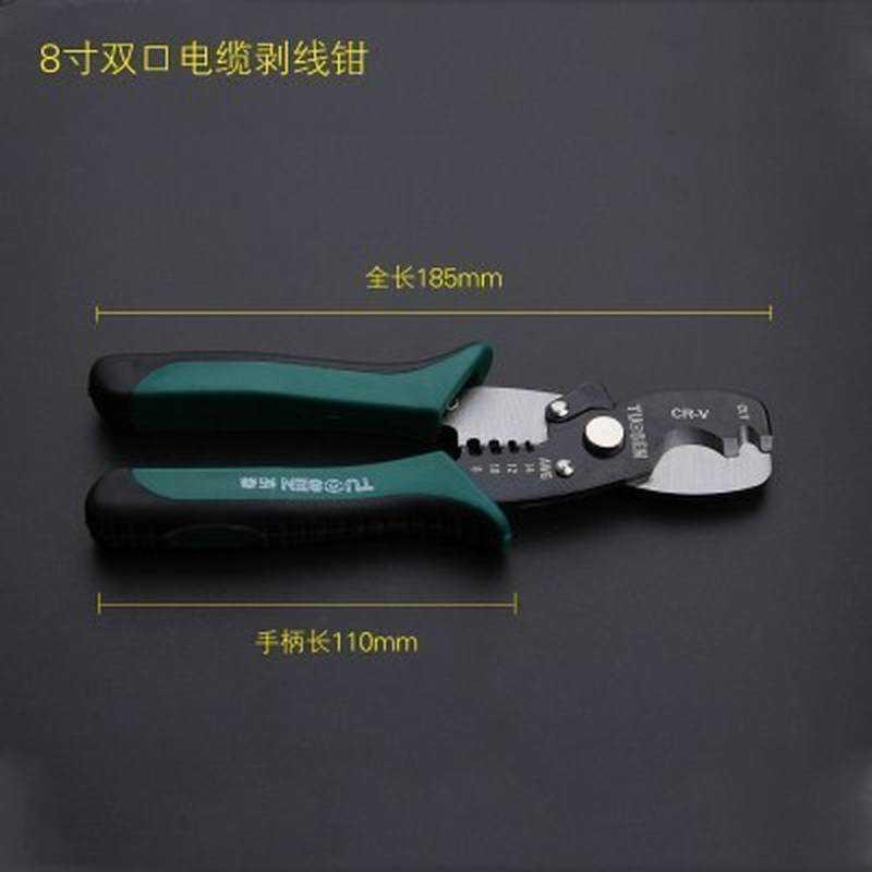 电工专用工具电缆剥线钳 多功能 拨线钳压线钳 电工扒线钳子 包邮