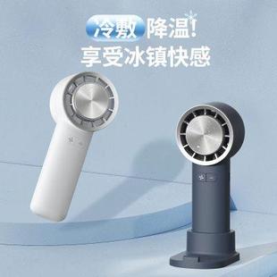 usb充电迷你风扇 便携式 半导体制冷风扇手持小电扇家用桌面电风扇