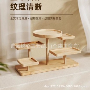 文玩托盘展示架阶梯实木创意饰品摆件陈列架收纳点心多肉收纳ins