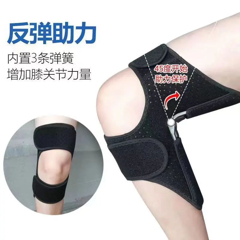 老人上楼行走助力器膝盖关节护膝