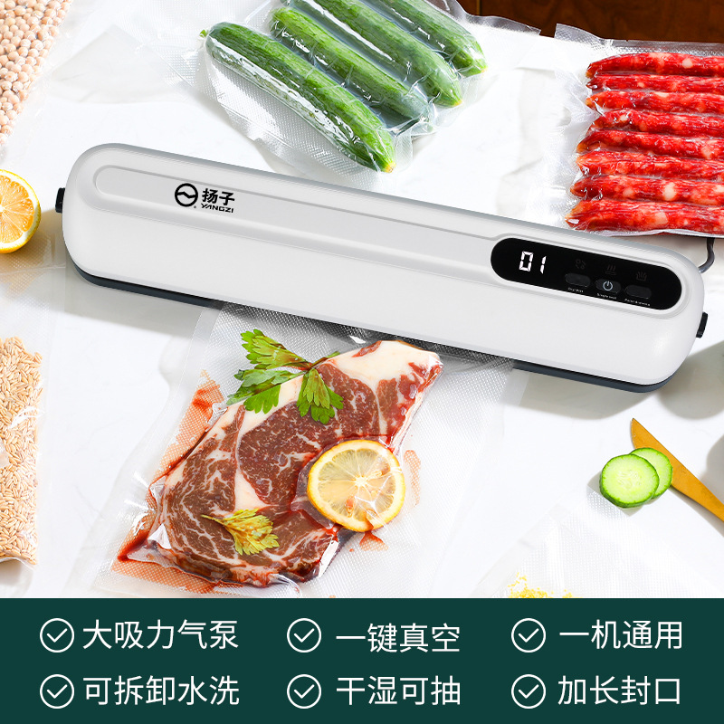 真空封口机新版全自动家用小型