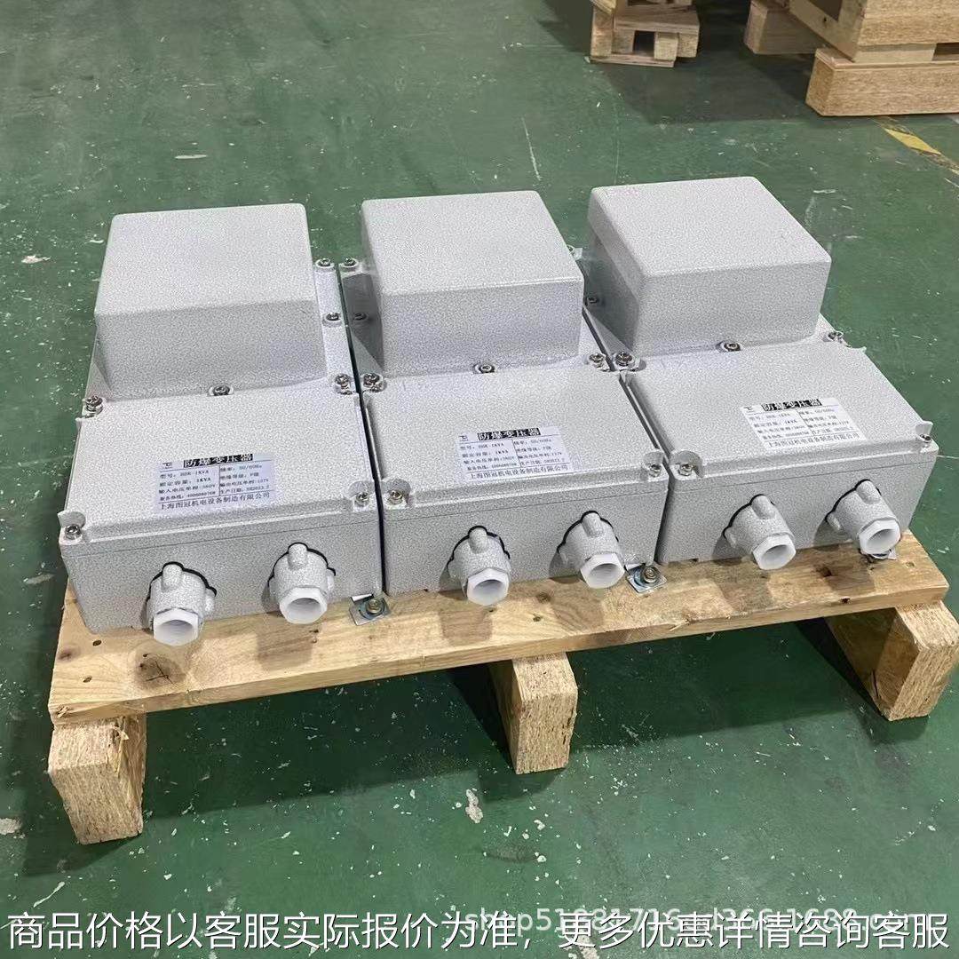 -1单相矿用油防爆变压器380127行灯照明2203624专用,五金/工具,矿用变压器,淘宝优惠券,粉丝福利购,淘宝优惠卷